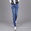 High-Waist Jeans (JBW8005)